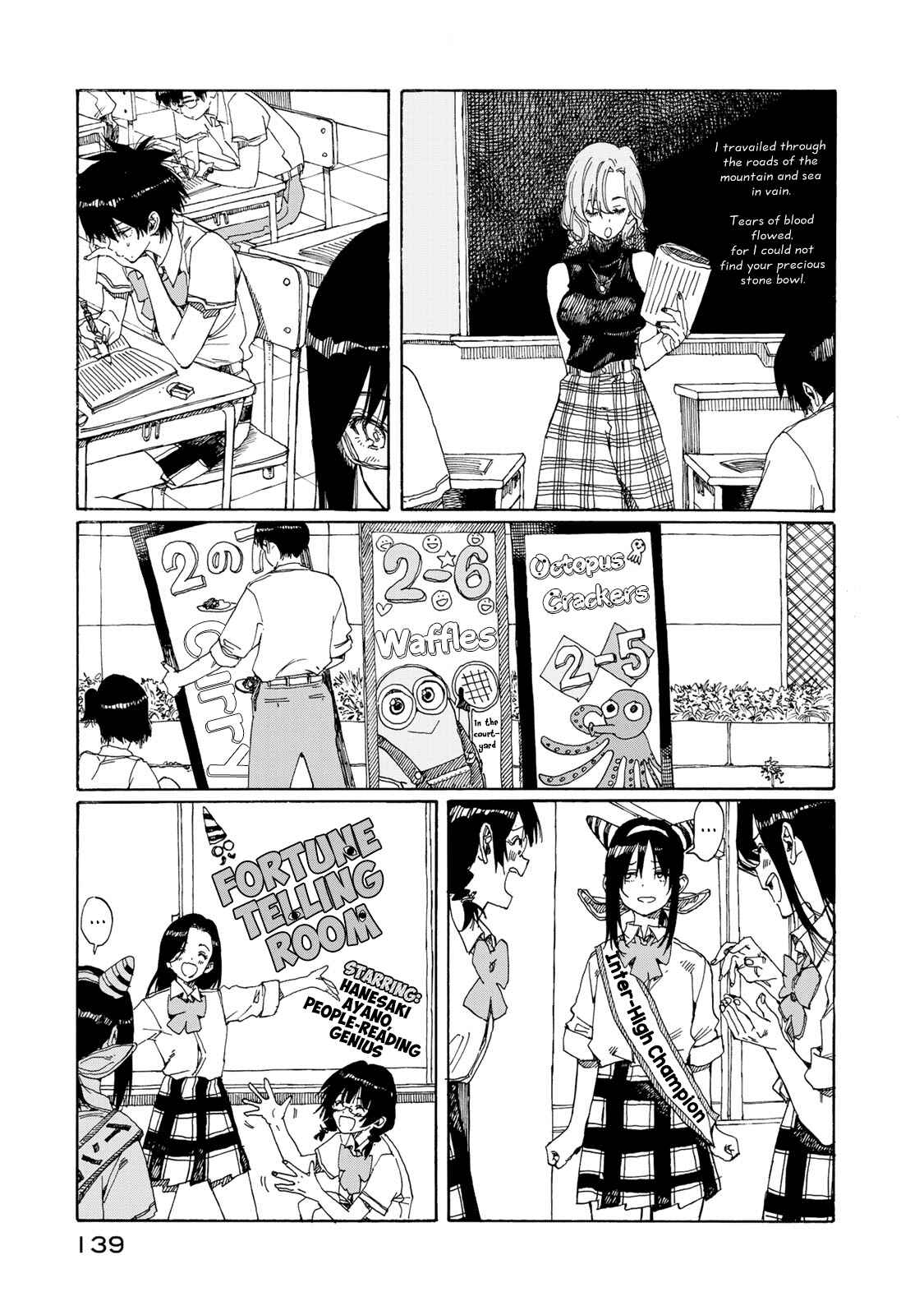 Page 29 Chapter 78 Hanebado!