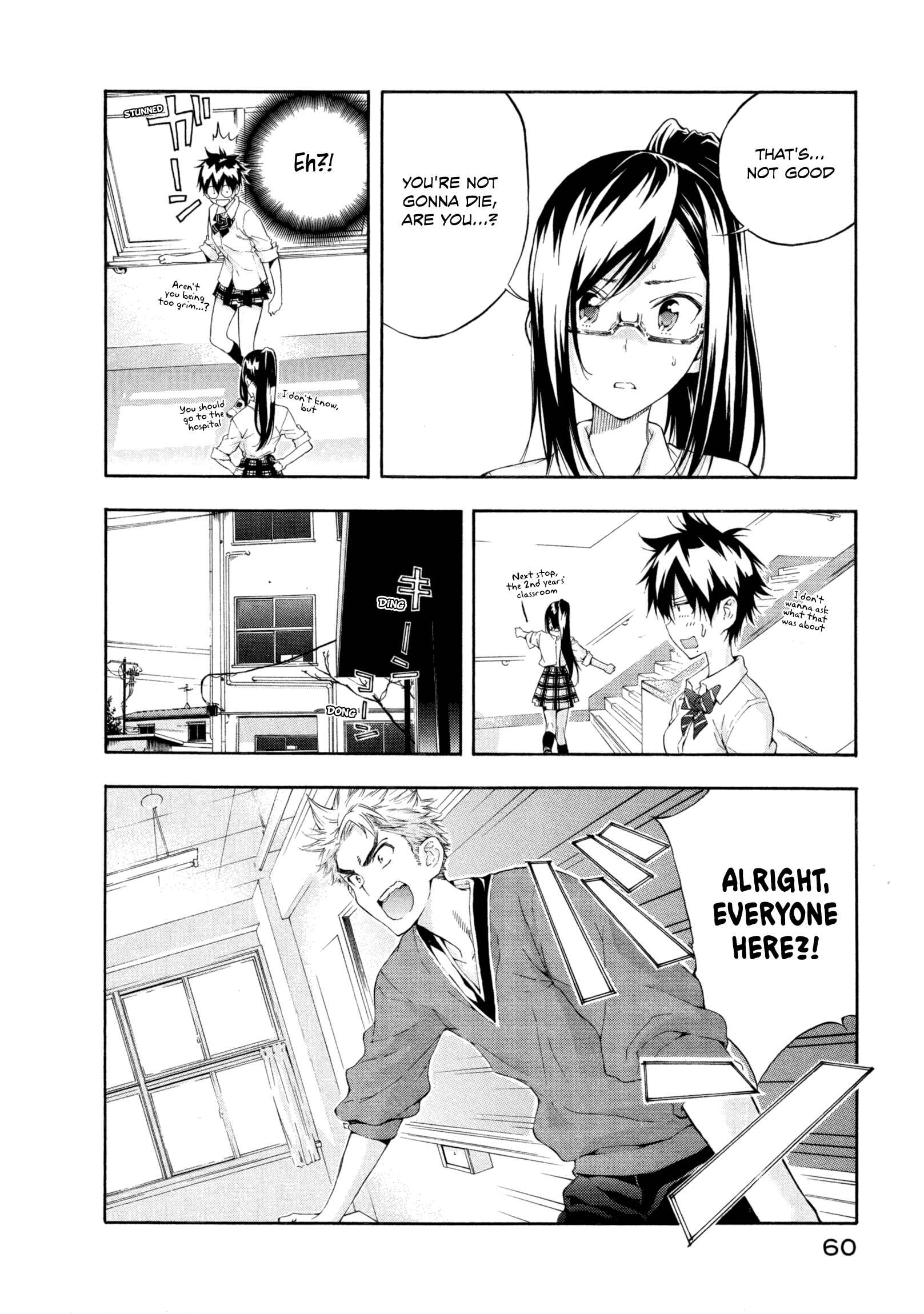 Page 6 Chapter 6 Hanebado!