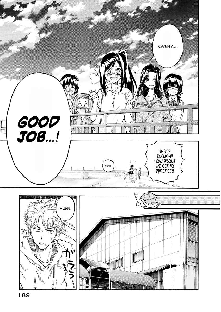 Page 26 Chapter 9 Hanebado!