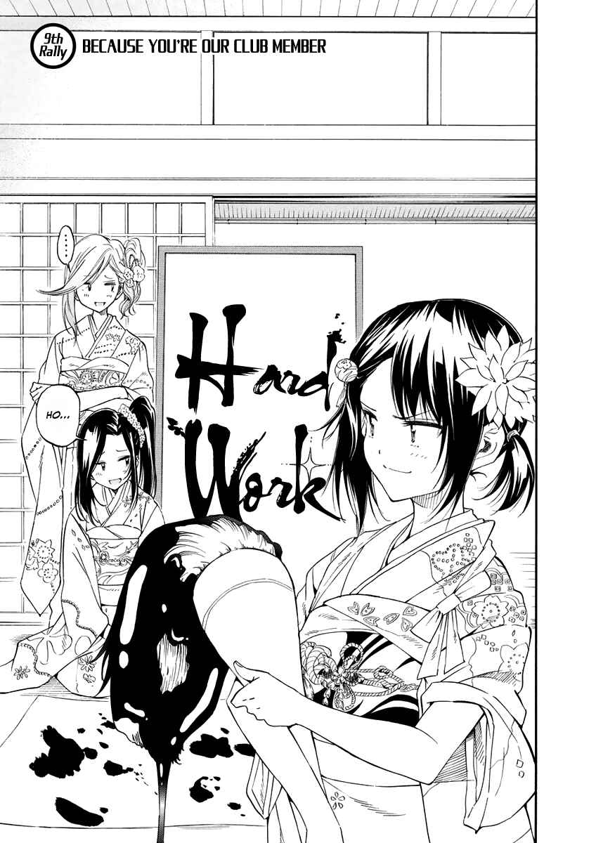 Page 4 Chapter 9 Hanebado!
