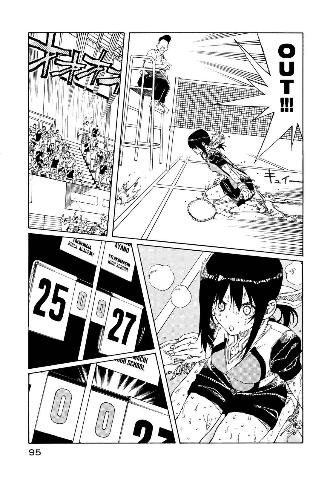 Page 19 Chapter 77 Hanebado!