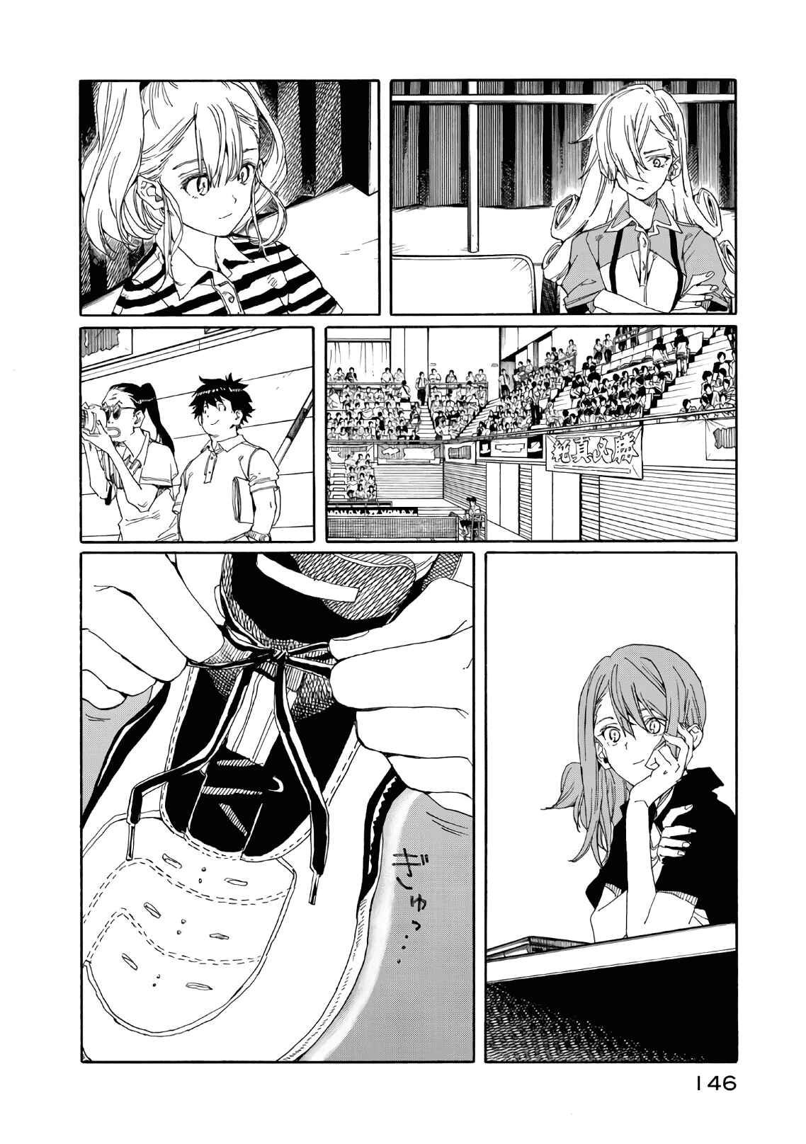 Page 32 Chapter 73 Hanebado!