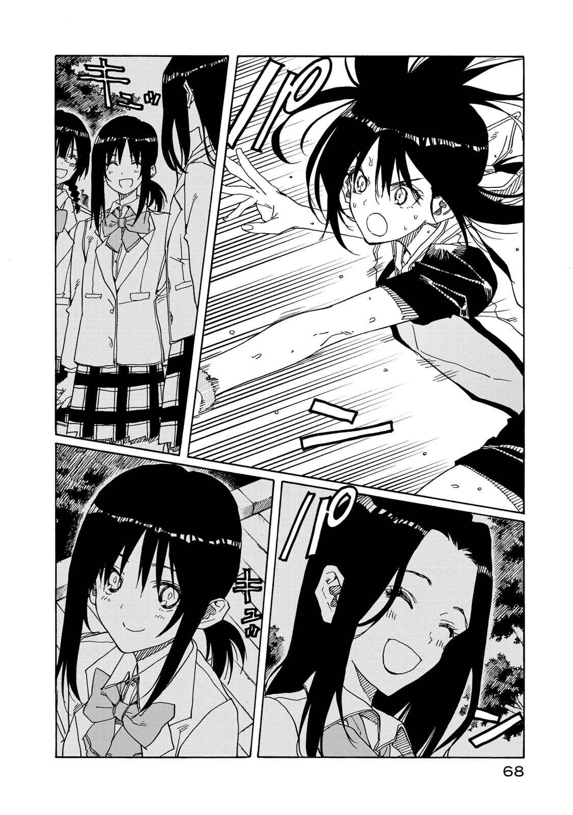 Page 27 Chapter 76 Hanebado!