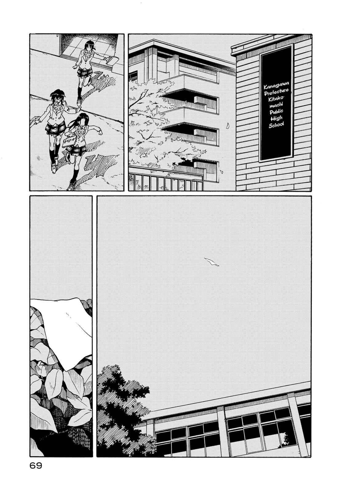 Page 28 Chapter 76 Hanebado!
