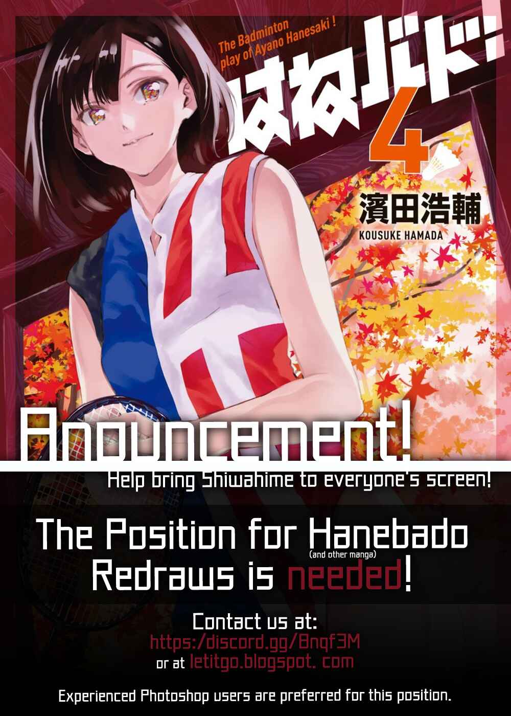 Page 3 Chapter 16 Hanebado!