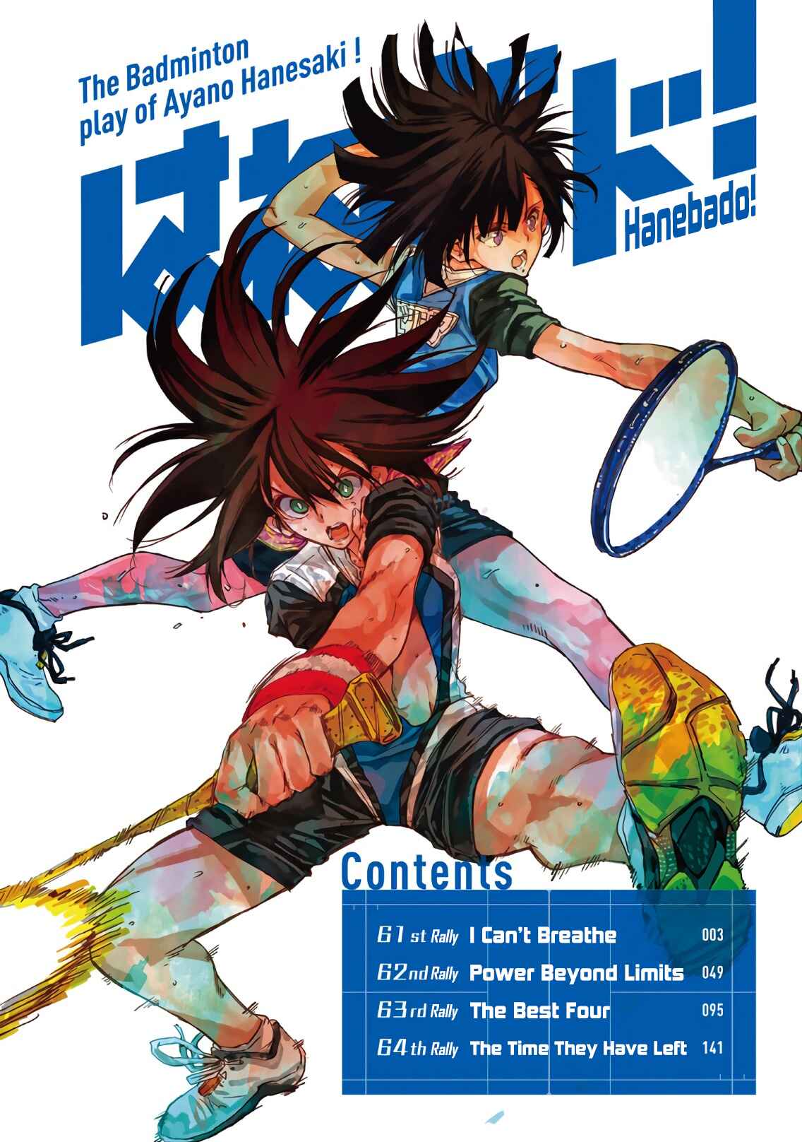 Page 3 Chapter 61 Hanebado!