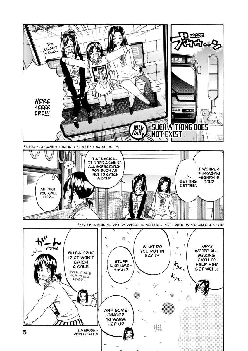 Page 10 Chapter 10 Hanebado!