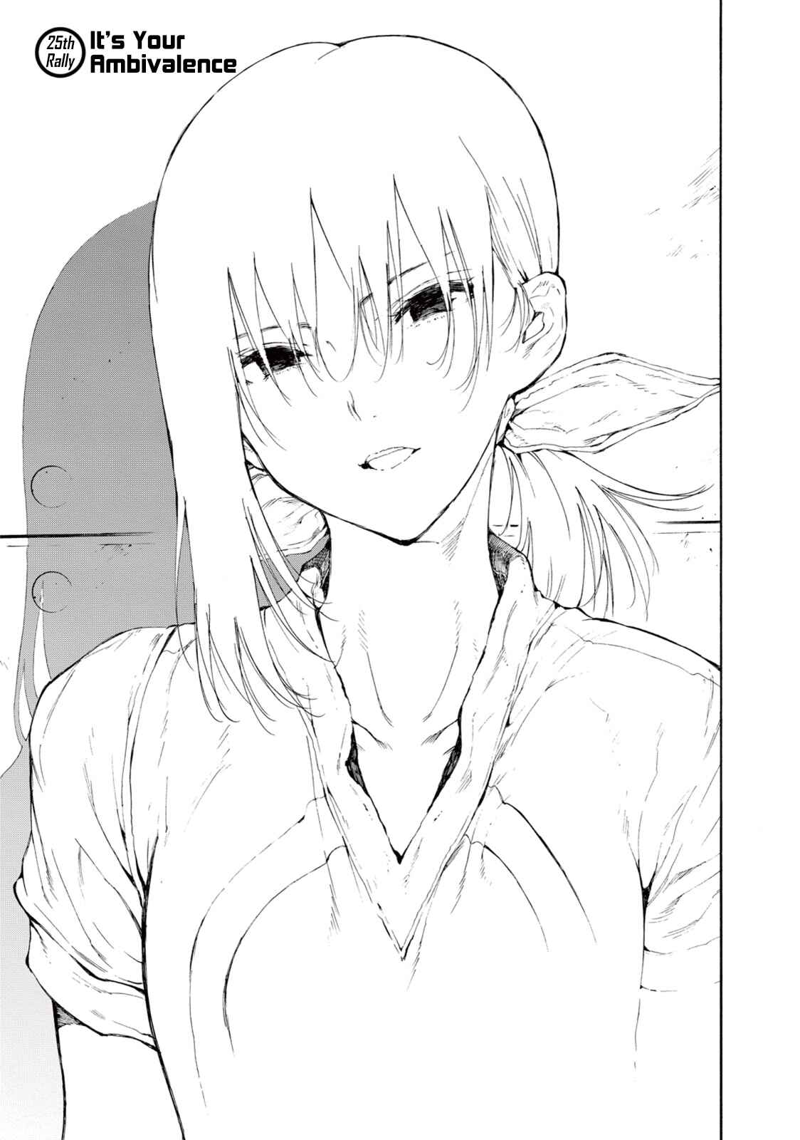 Page 1 Chapter 25 Hanebado!