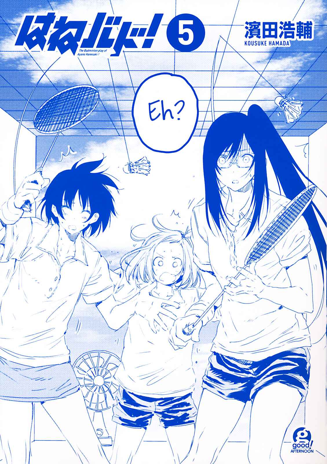 Page 41 Chapter 25 Hanebado!