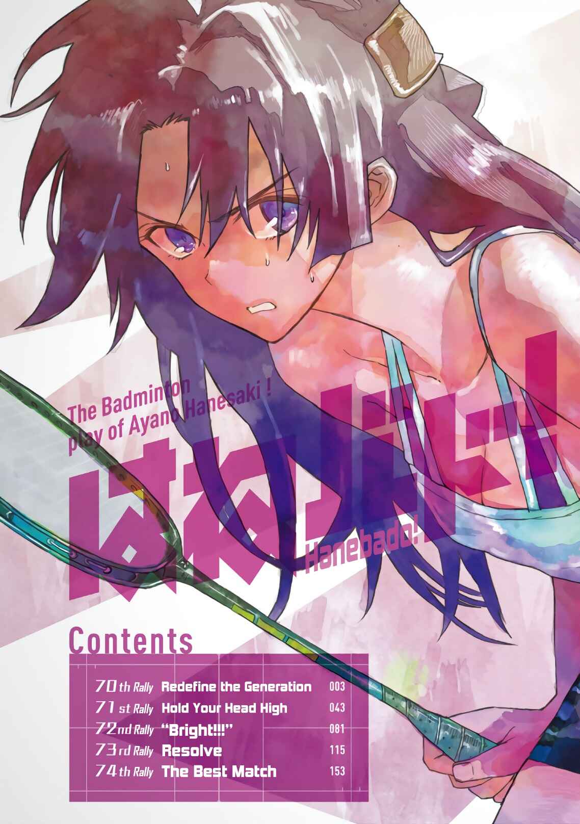 Page 3 Chapter 70 Hanebado!