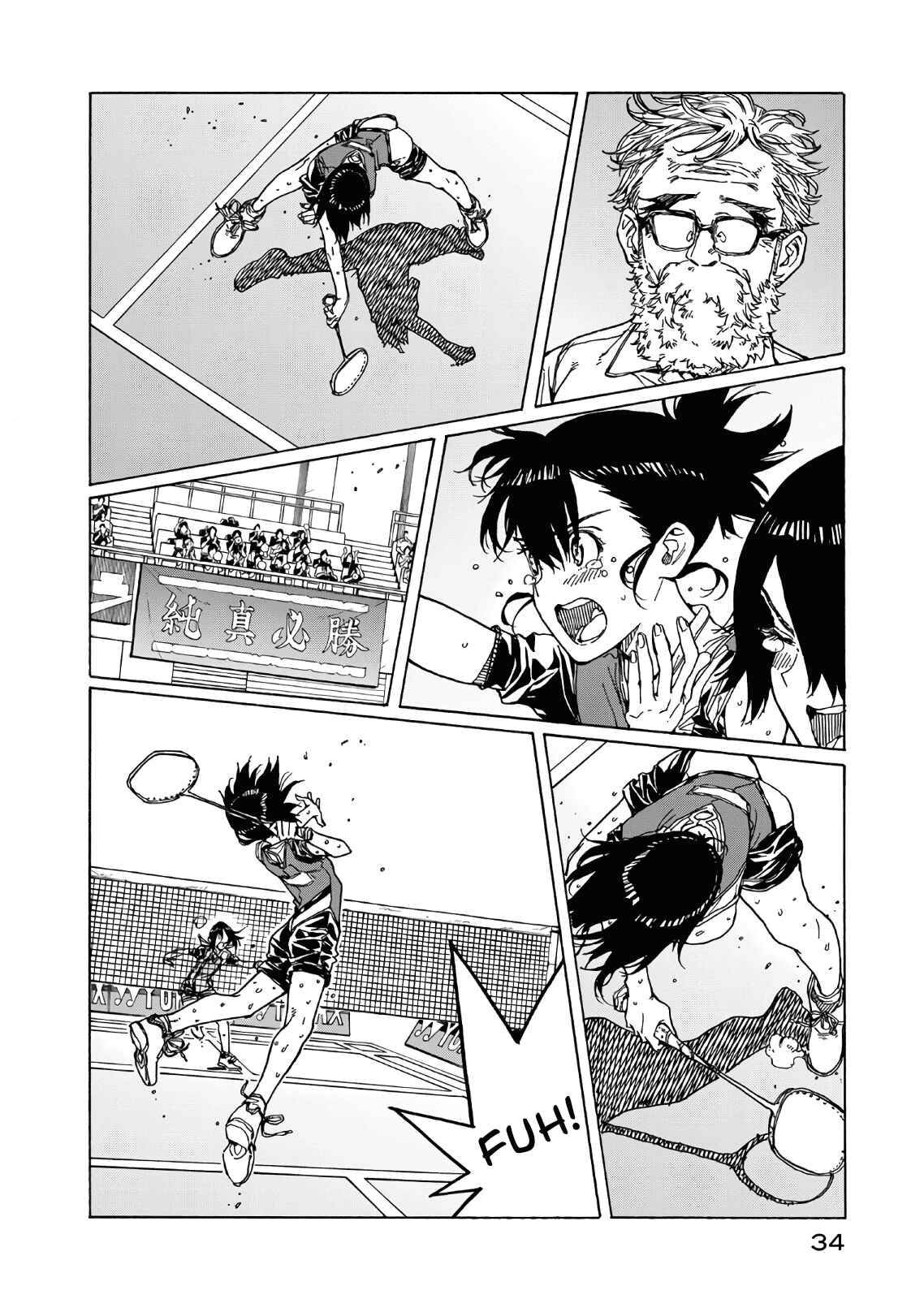 Page 35 Chapter 70 Hanebado!