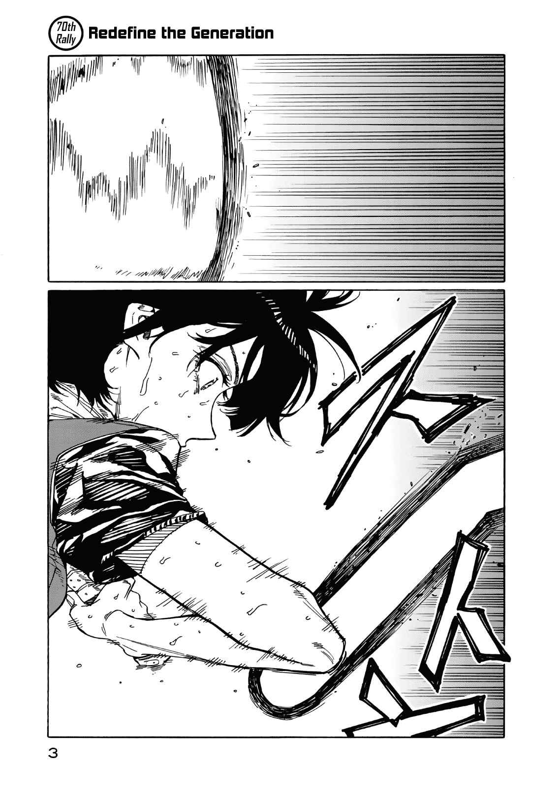 Page 4 Chapter 70 Hanebado!