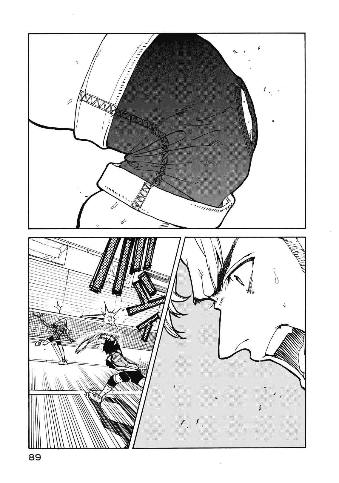 Page 41 Chapter 62 Hanebado!