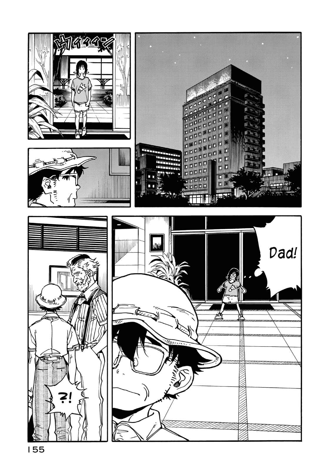Page 15 Chapter 64 Hanebado!