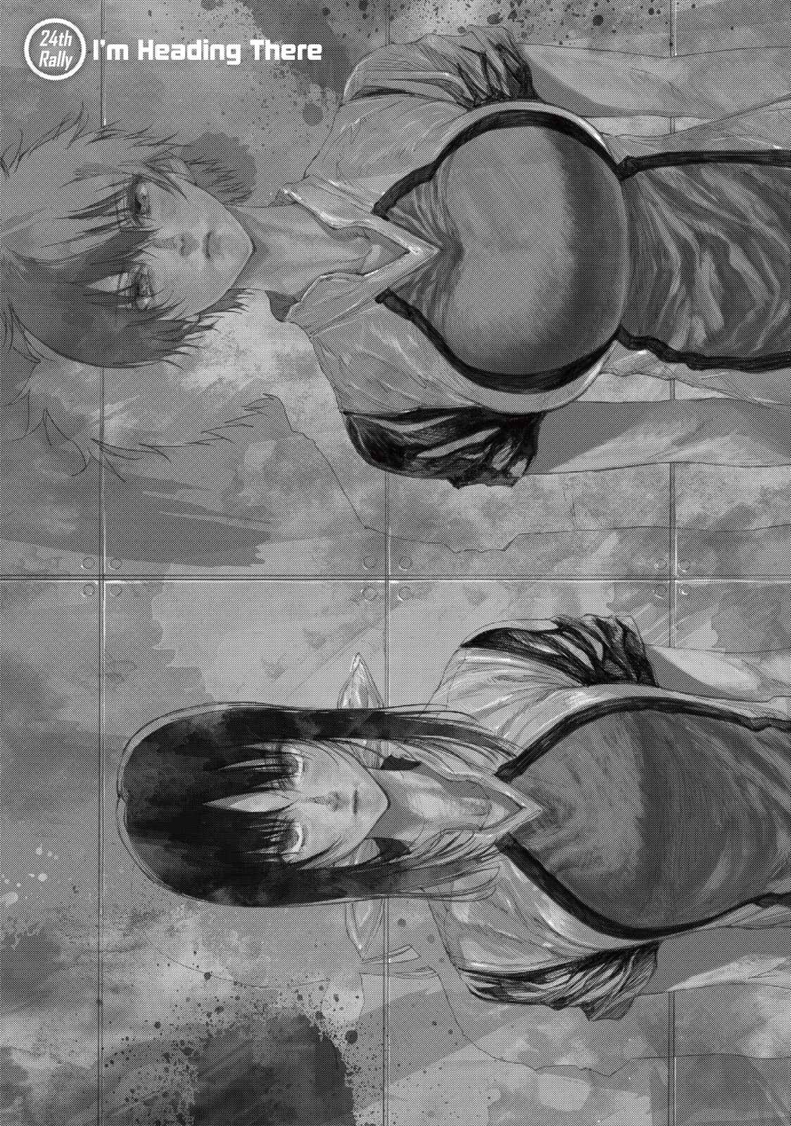 Page 1 Chapter 24 Hanebado!