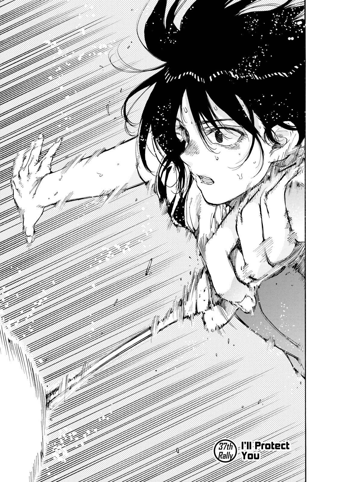 Page 1 Chapter 37 Hanebado!