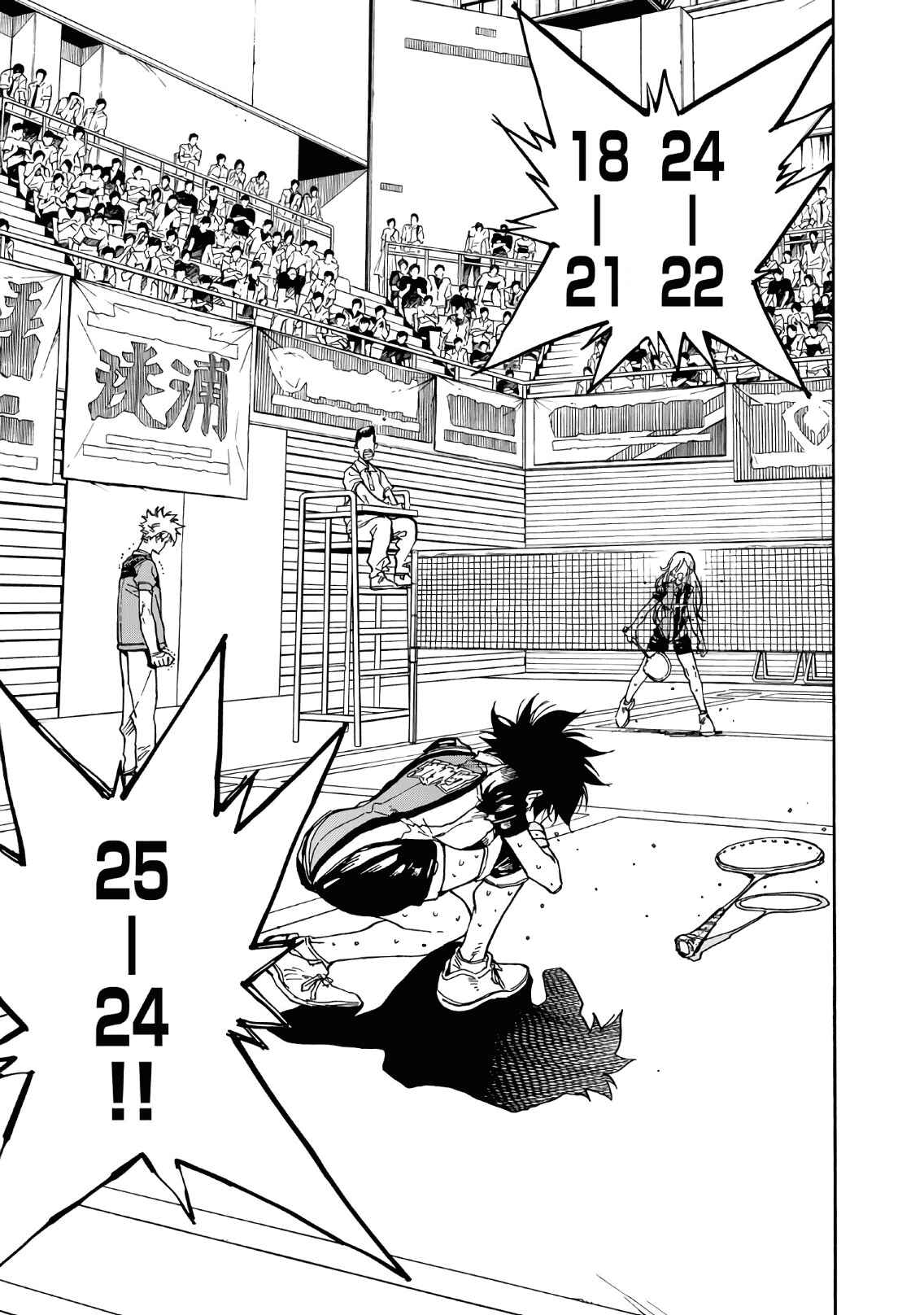 Page 22 Chapter 63 Hanebado!