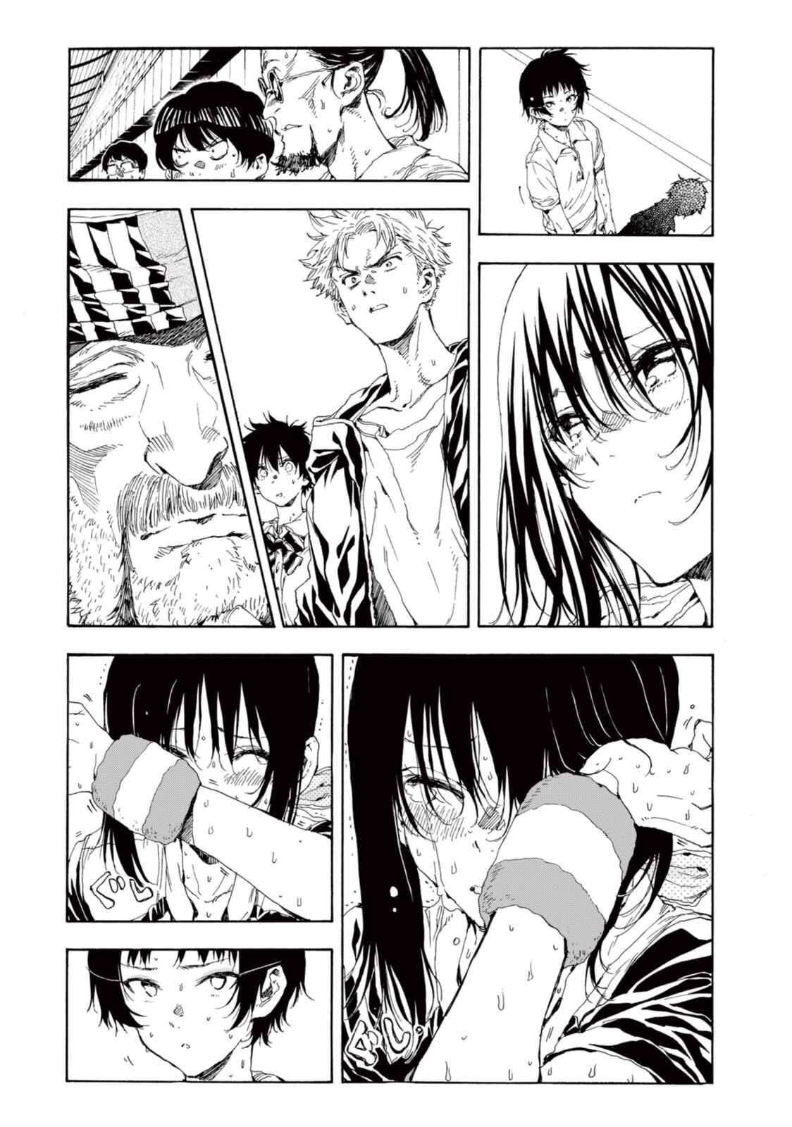 Page 3 Chapter 20 Hanebado!