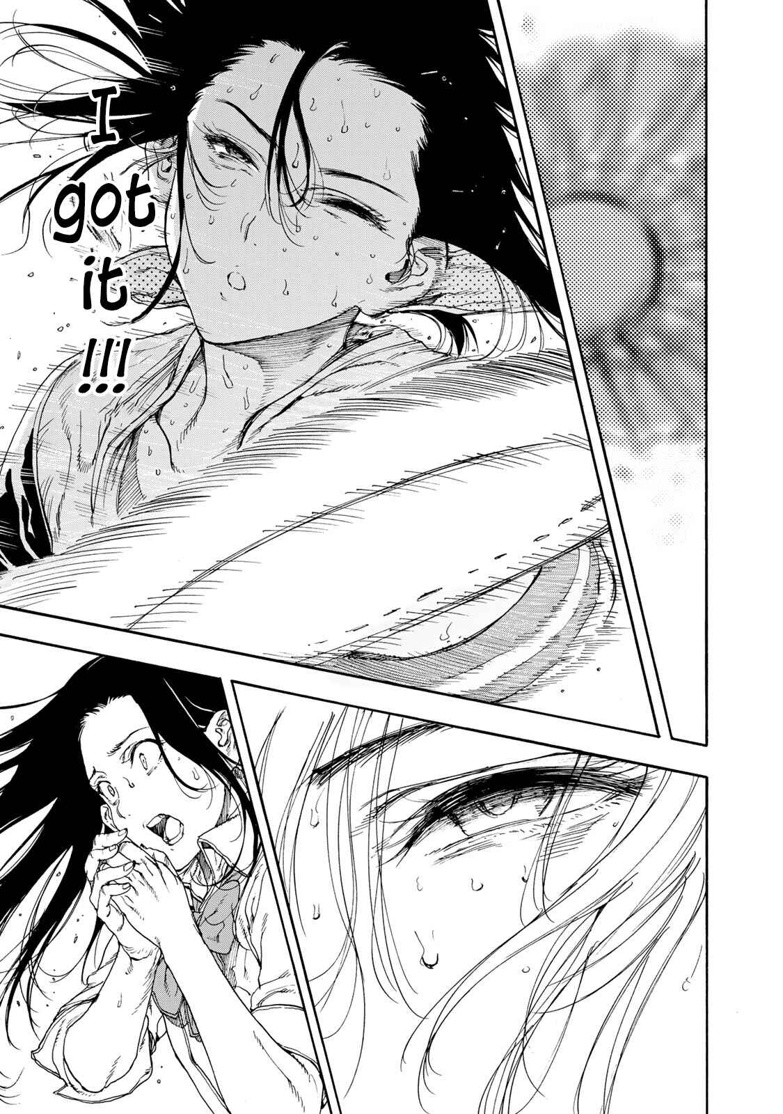 Page 13 Chapter 33 Hanebado!