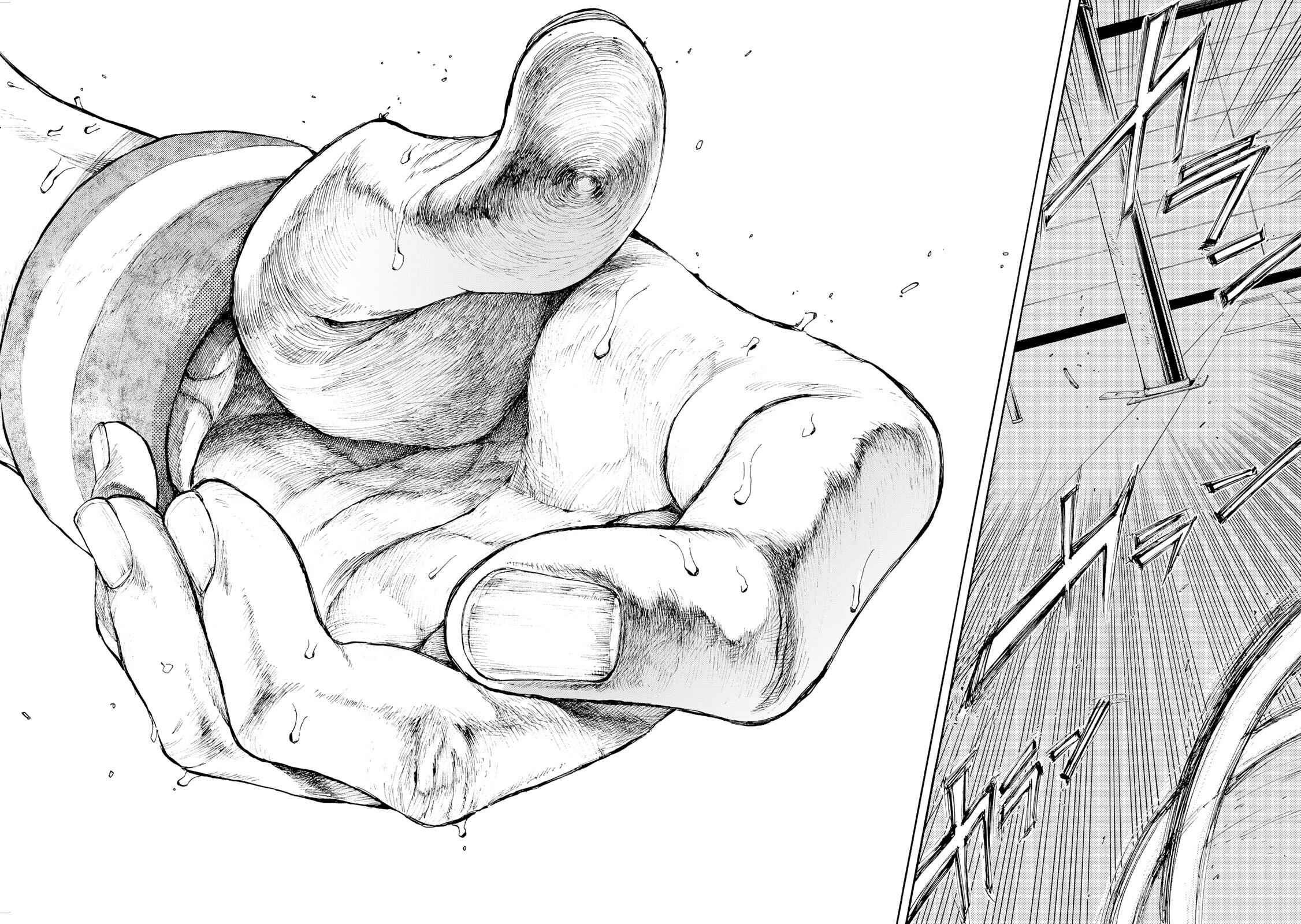 Page 14 Chapter 33 Hanebado!