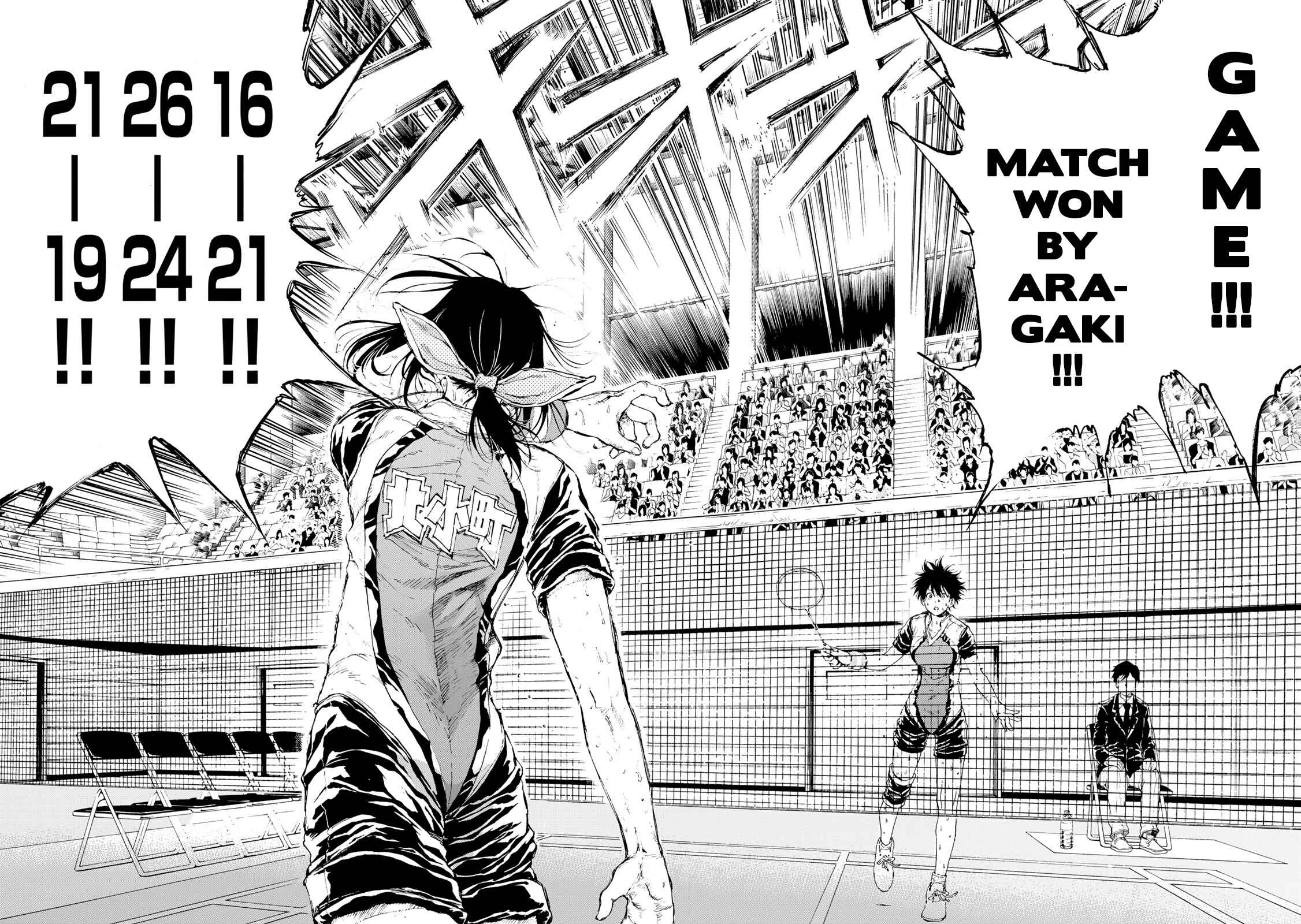 Page 17 Chapter 33 Hanebado!