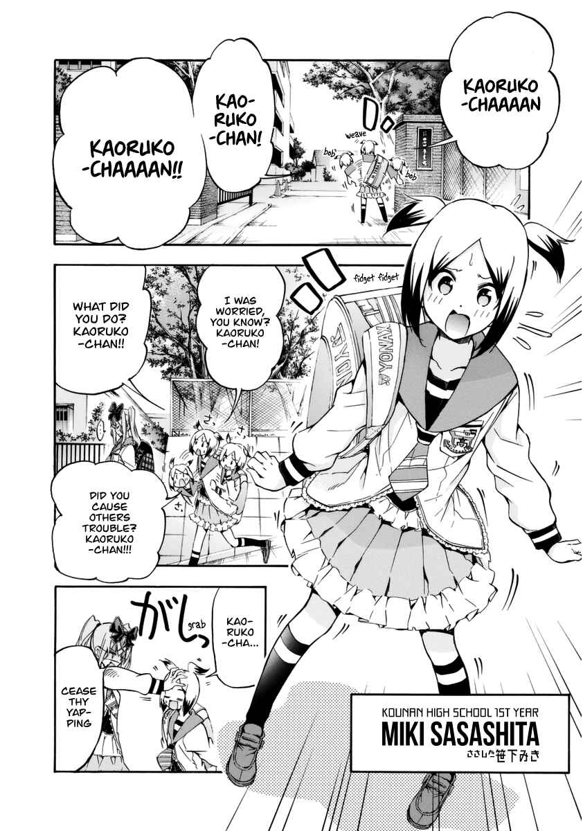 Page 5 Chapter 12 Hanebado!