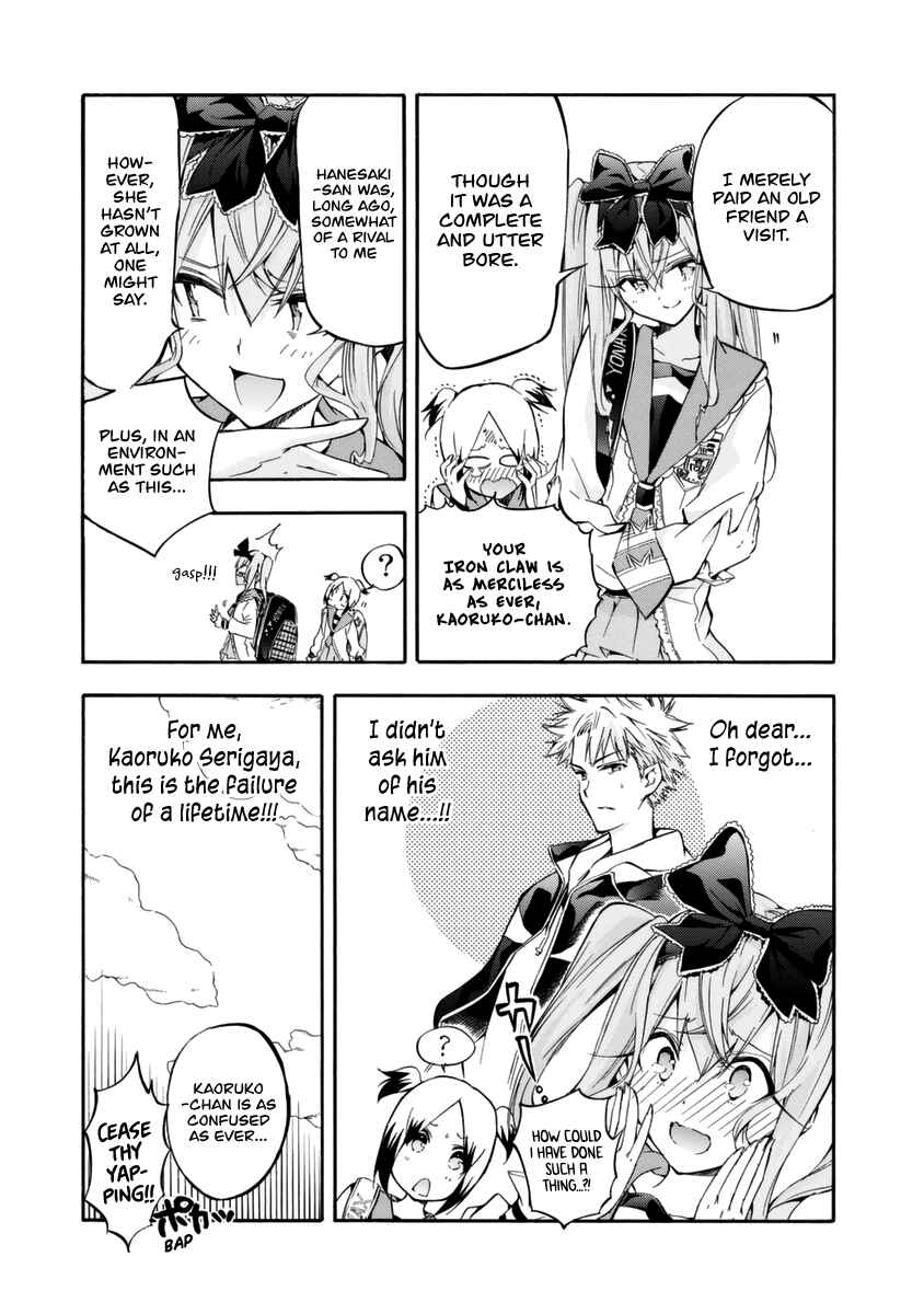 Page 6 Chapter 12 Hanebado!