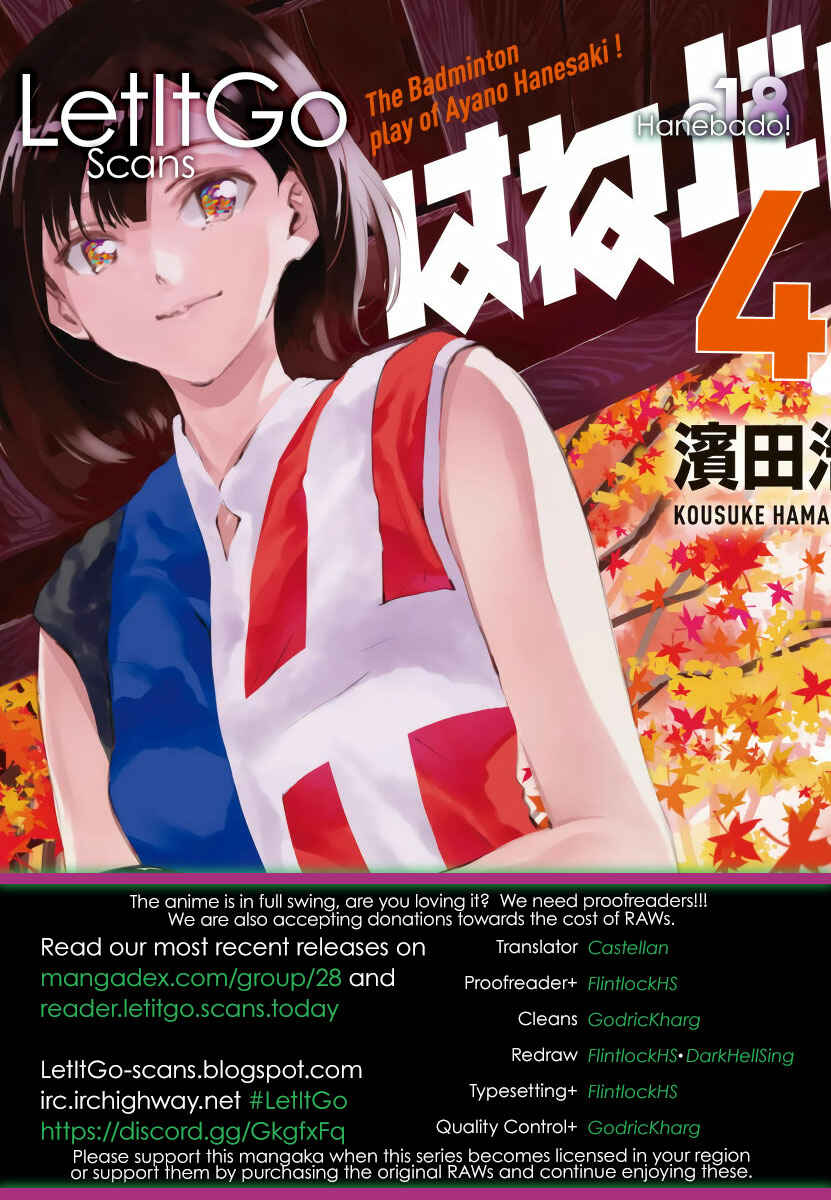 Page 1 Chapter 18 Hanebado!