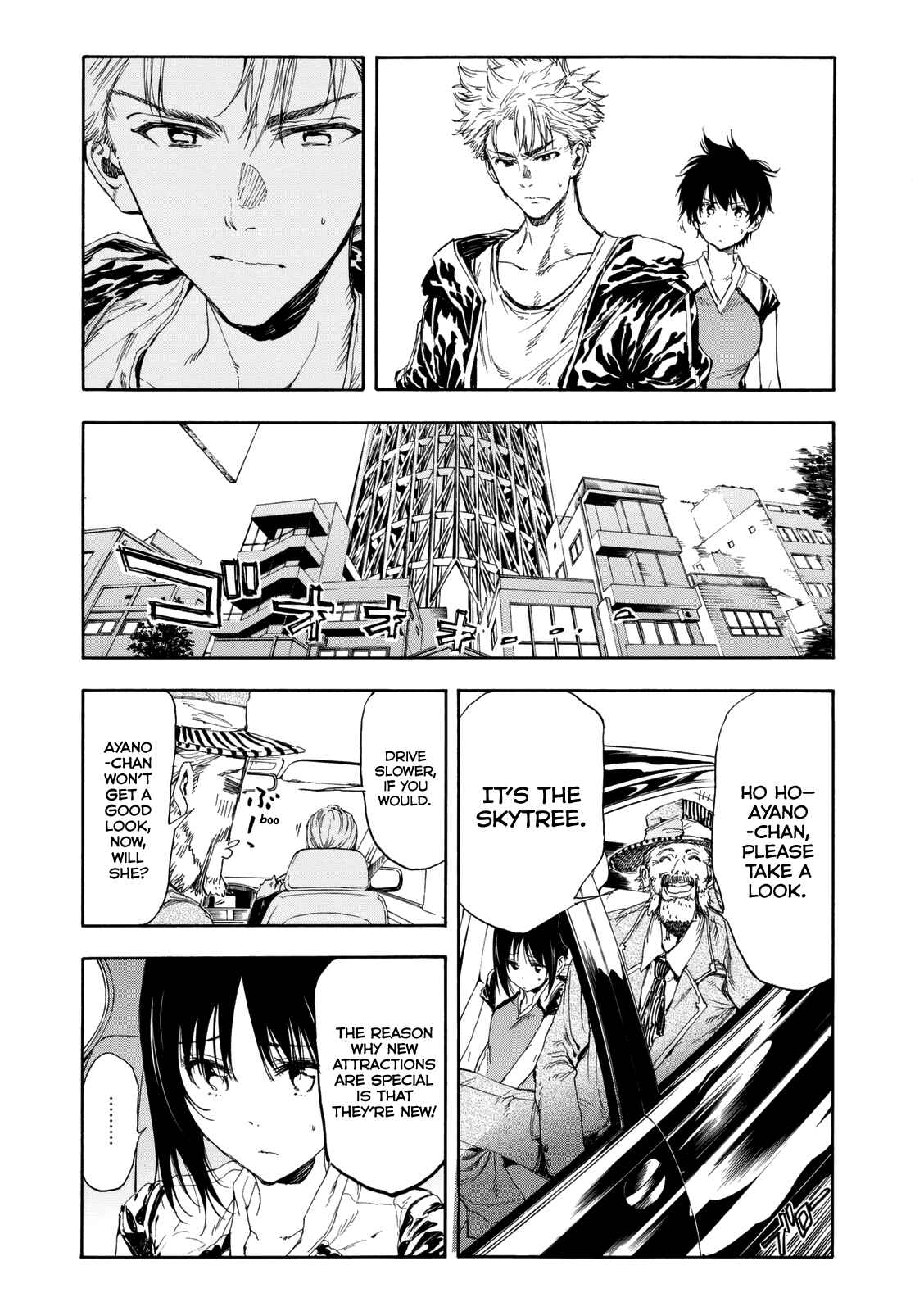 Page 12 Chapter 18 Hanebado!