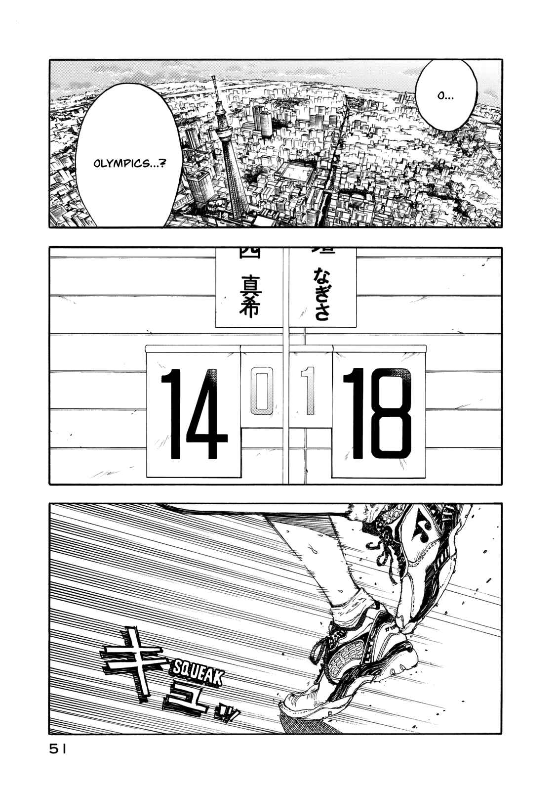 Page 16 Chapter 18 Hanebado!