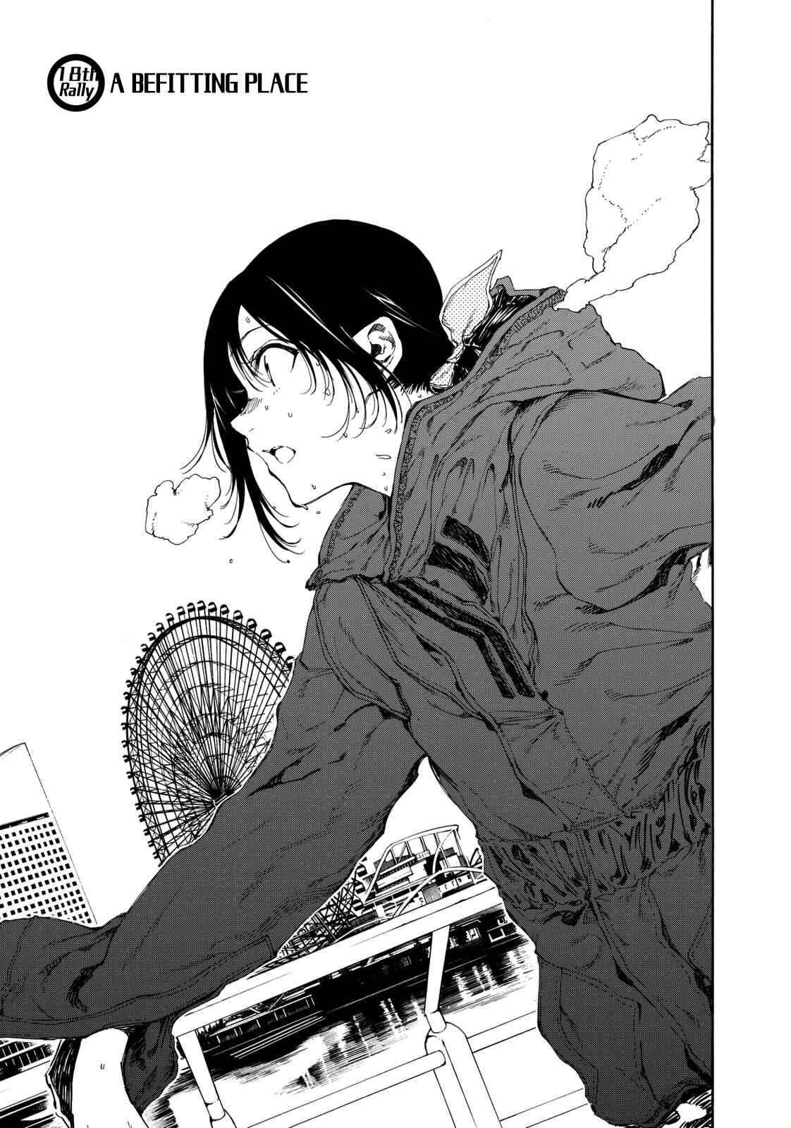 Page 2 Chapter 18 Hanebado!