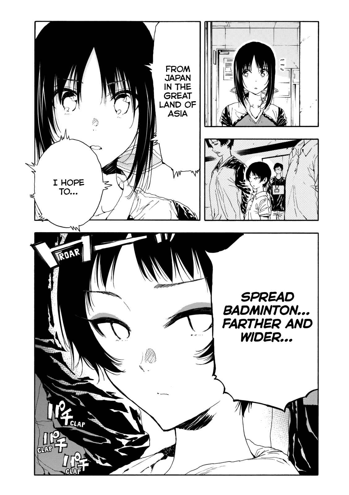 Page 25 Chapter 18 Hanebado!