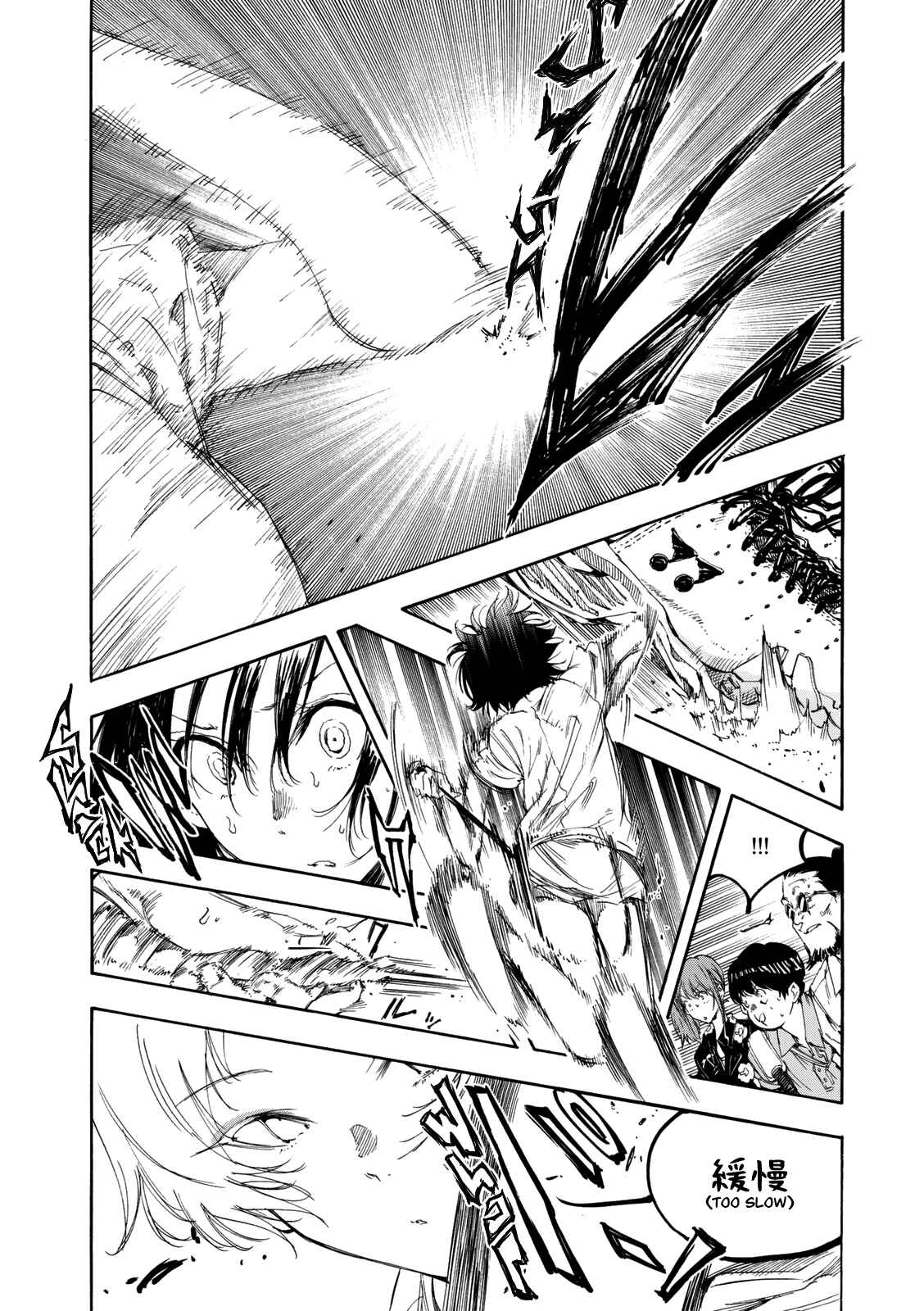 Page 37 Chapter 18 Hanebado!