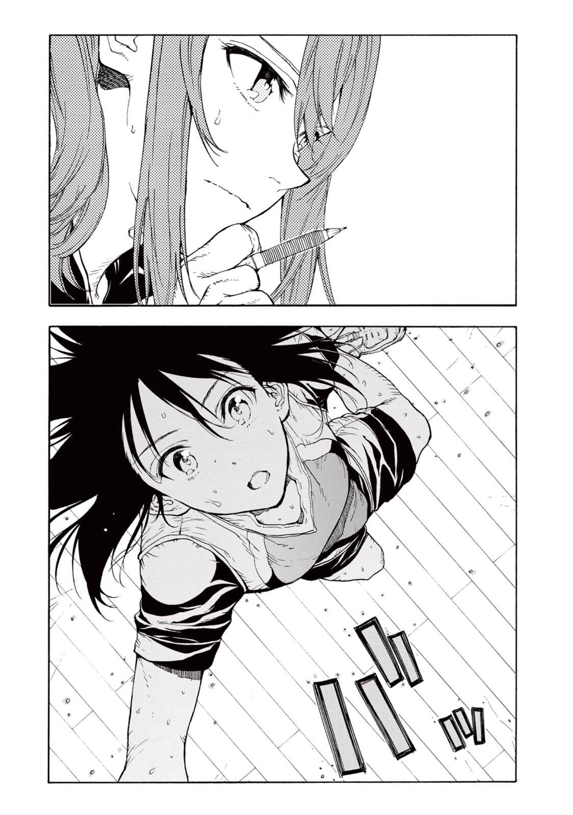 Page 3 Chapter 27 Hanebado!