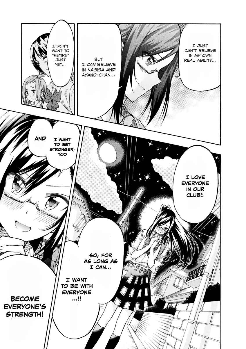 Page 11 Chapter 8 Hanebado!