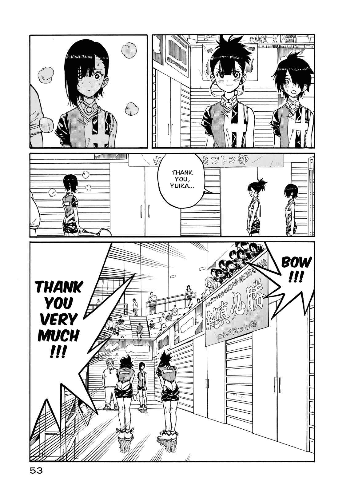 Page 11 Chapter 71 Hanebado!