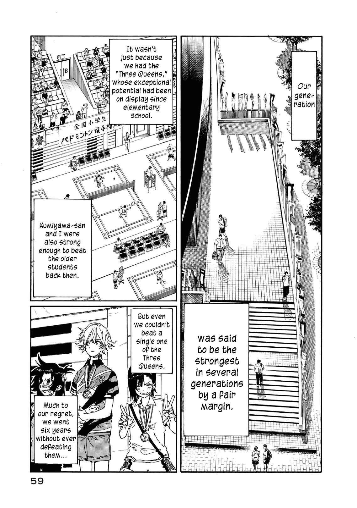 Page 17 Chapter 71 Hanebado!