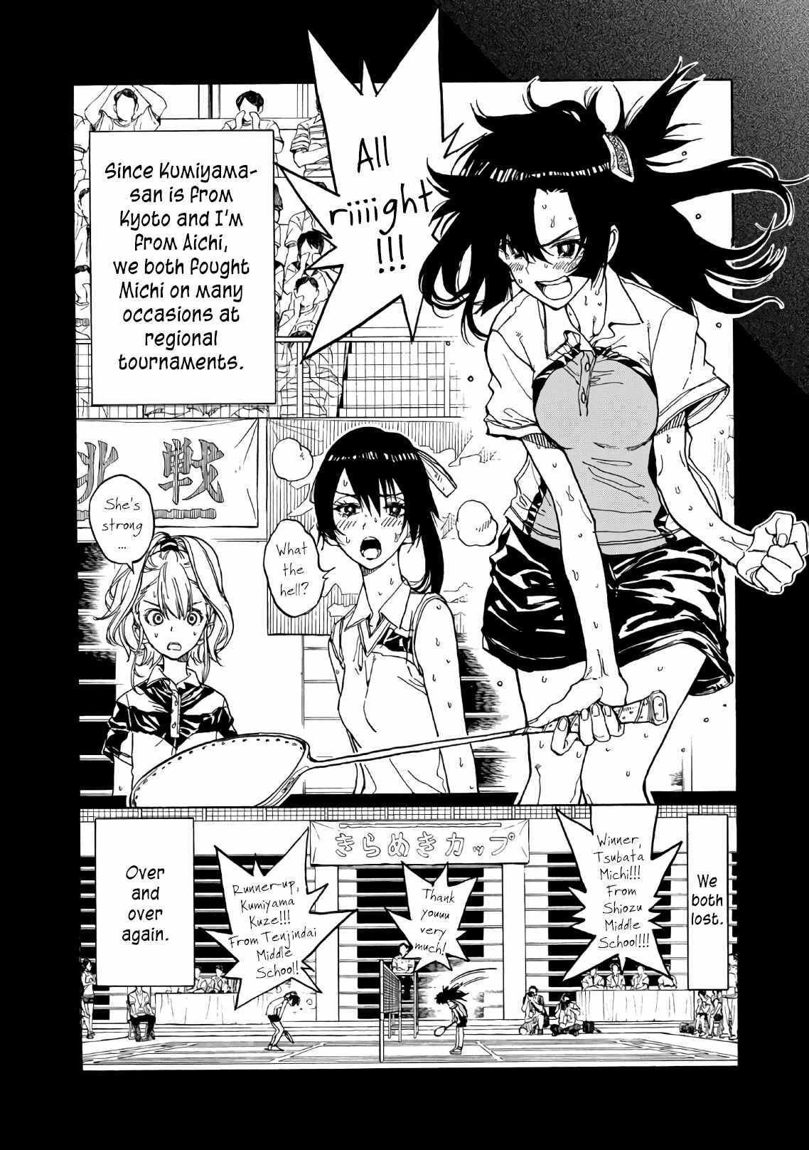 Page 18 Chapter 71 Hanebado!
