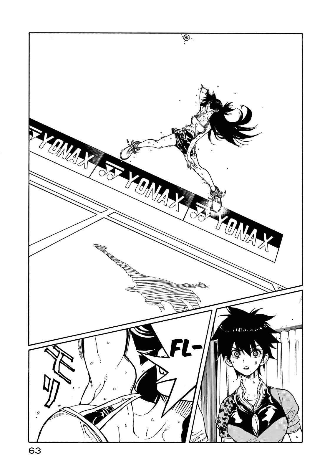 Page 21 Chapter 71 Hanebado!