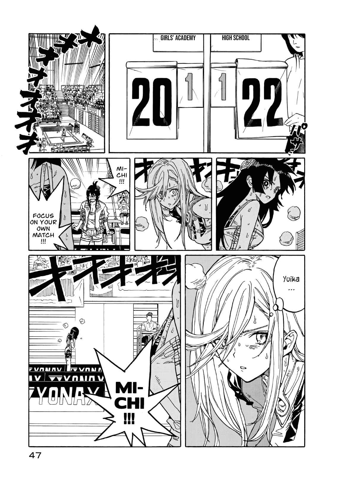 Page 5 Chapter 71 Hanebado!