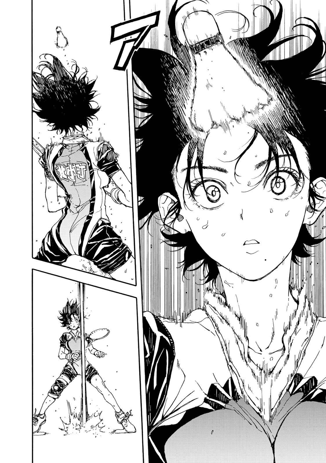 Page 20 Chapter 60 Hanebado!