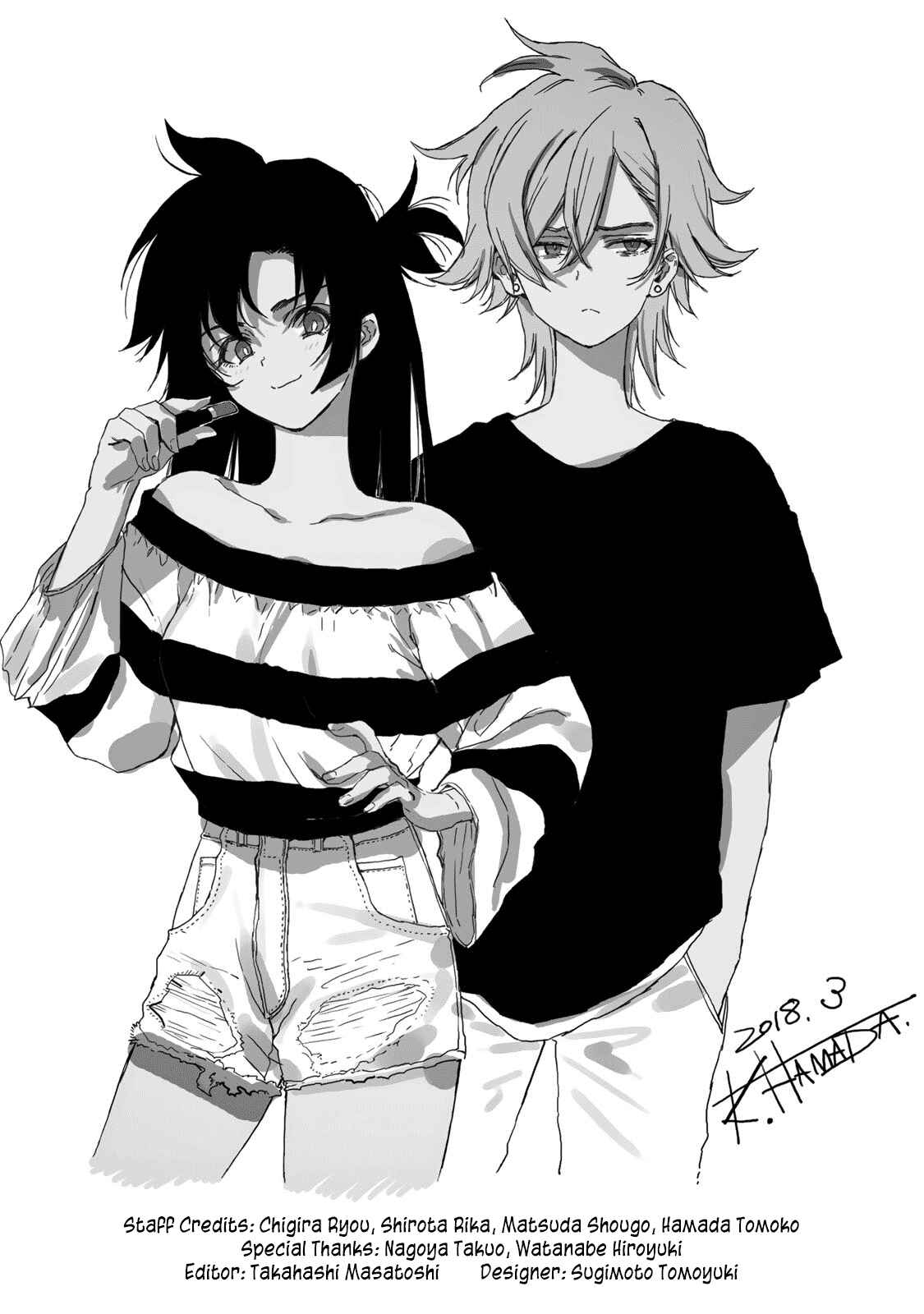 Page 40 Chapter 60 Hanebado!