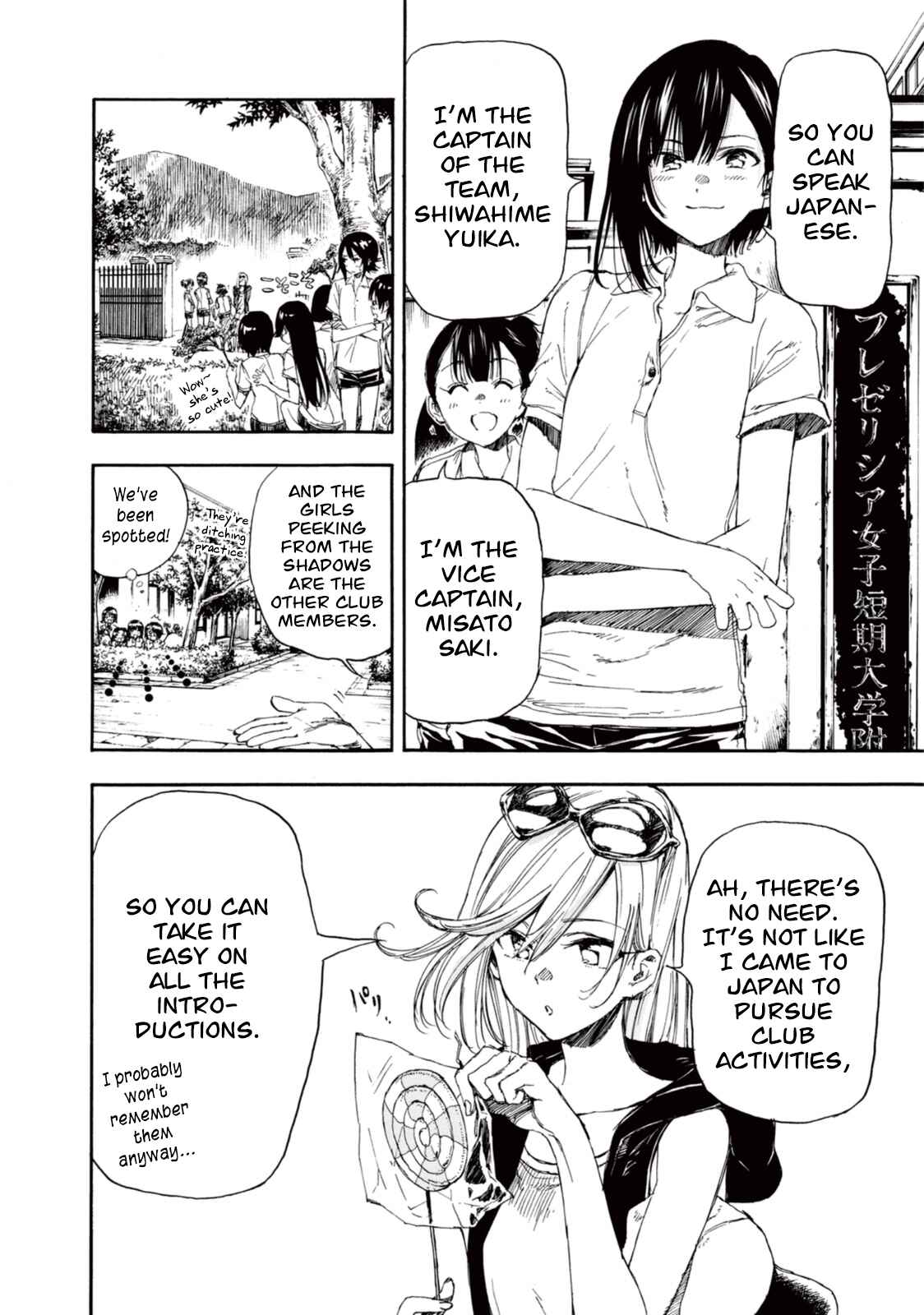 Page 6 Chapter 20.5 Hanebado!