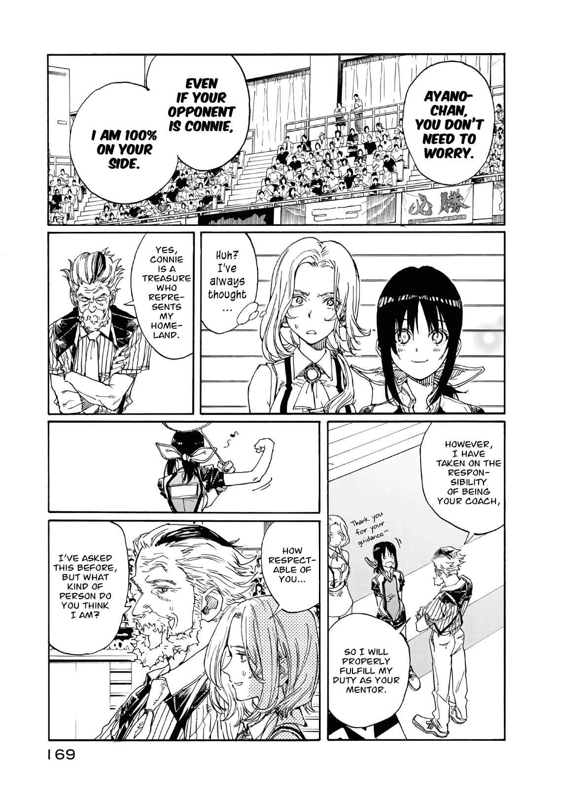 Page 16 Chapter 74 Hanebado!