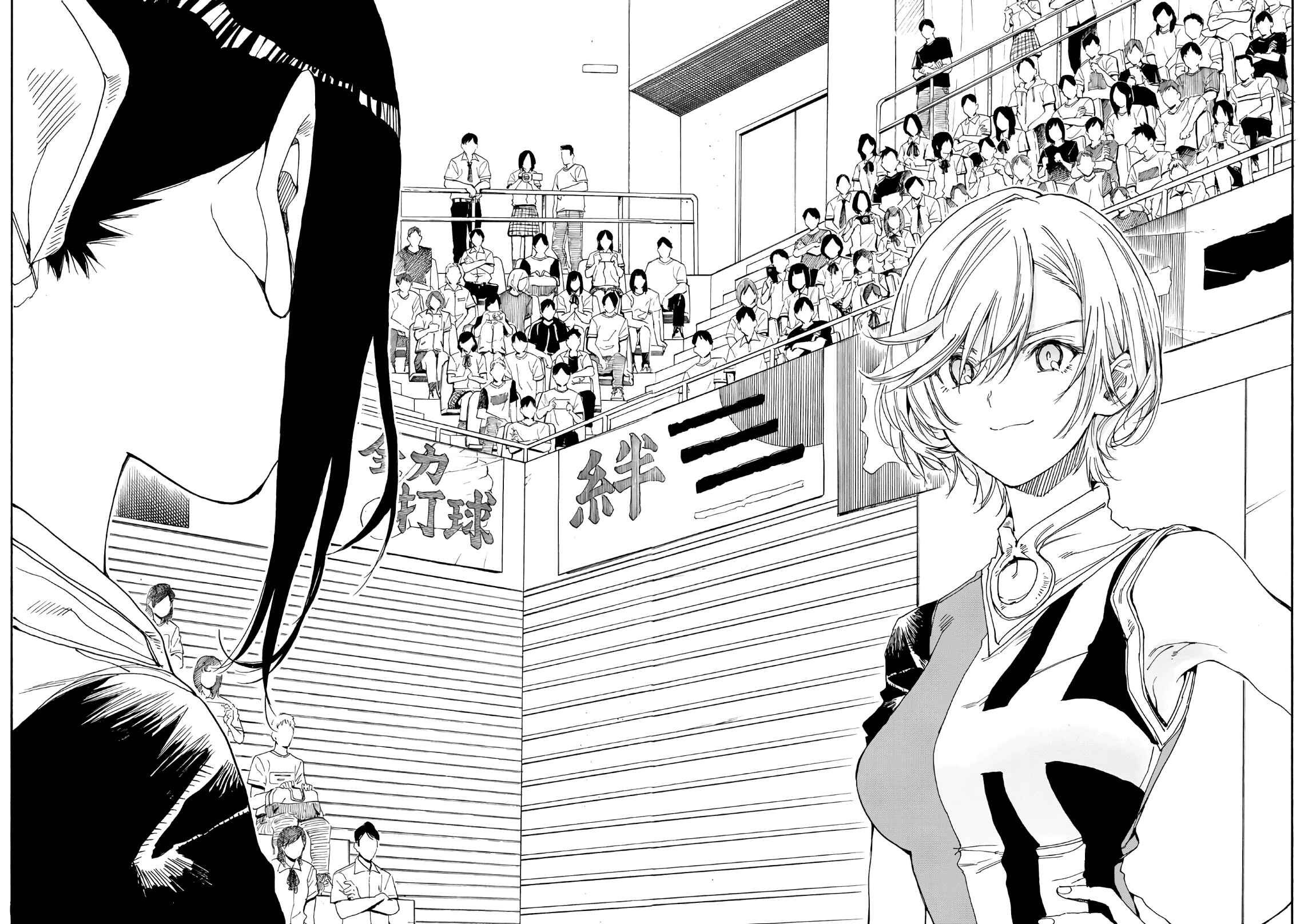 Page 2 Chapter 74 Hanebado!