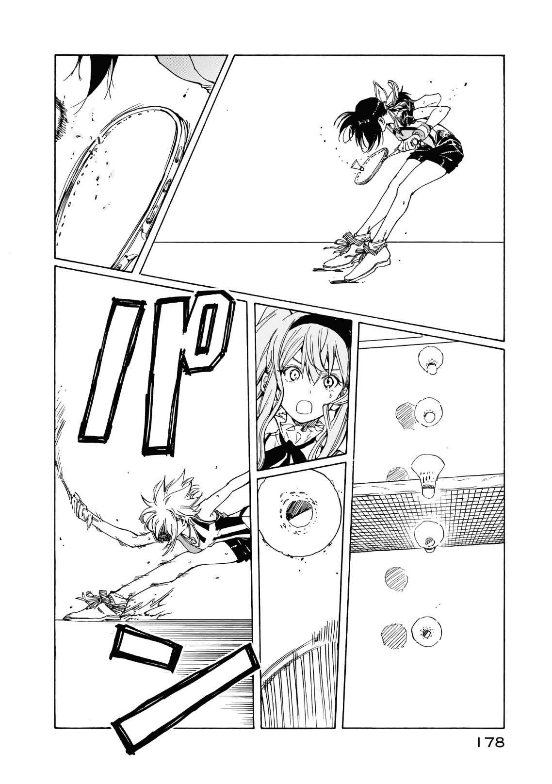 Page 25 Chapter 74 Hanebado!