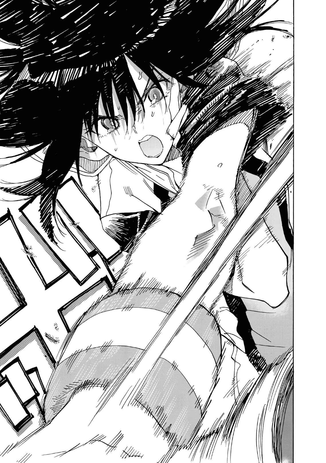Page 34 Chapter 74 Hanebado!