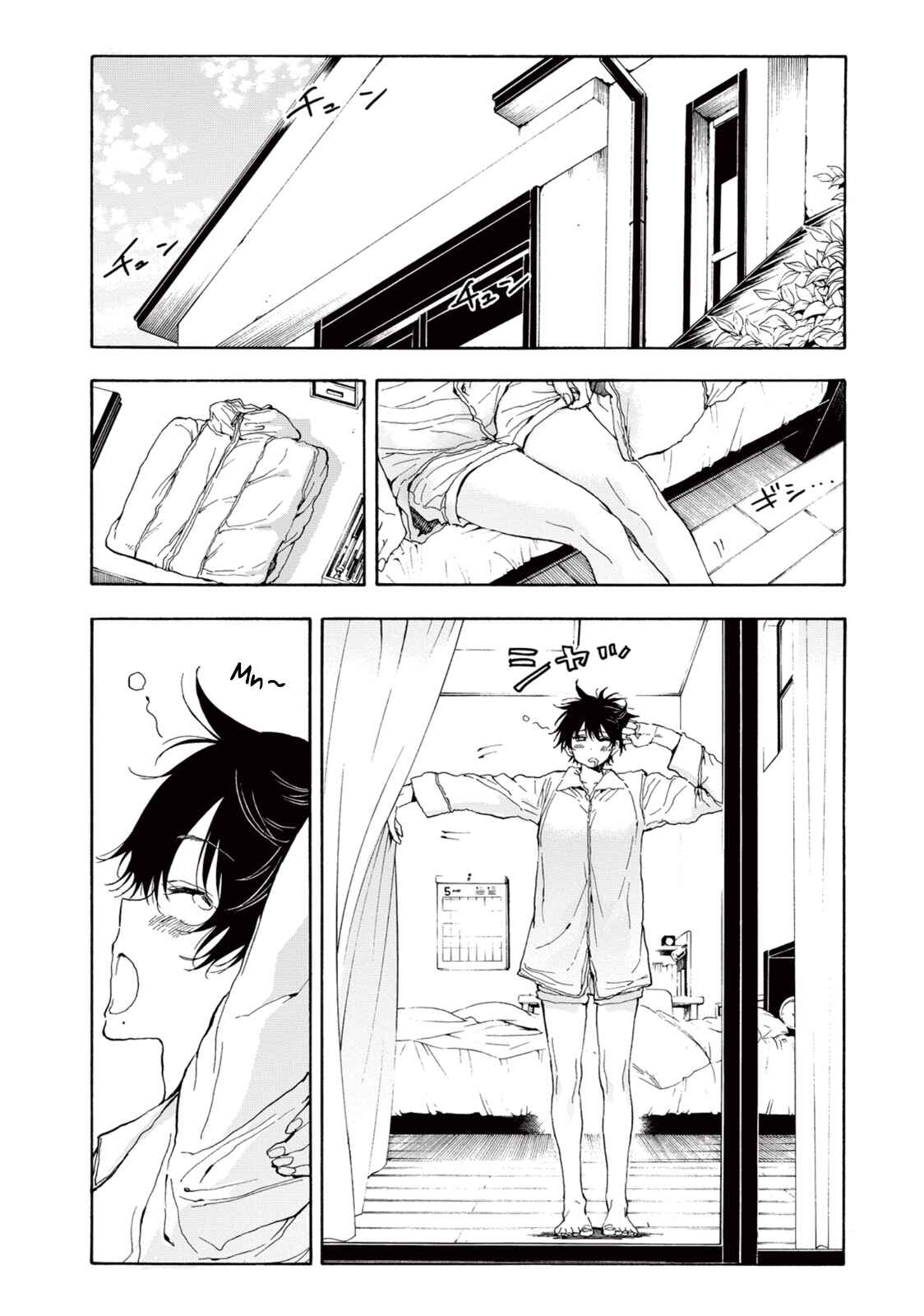 Page 5 Chapter 21 Hanebado!