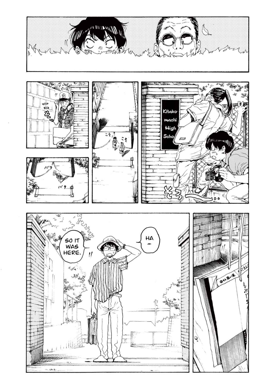 Page 7 Chapter 21 Hanebado!