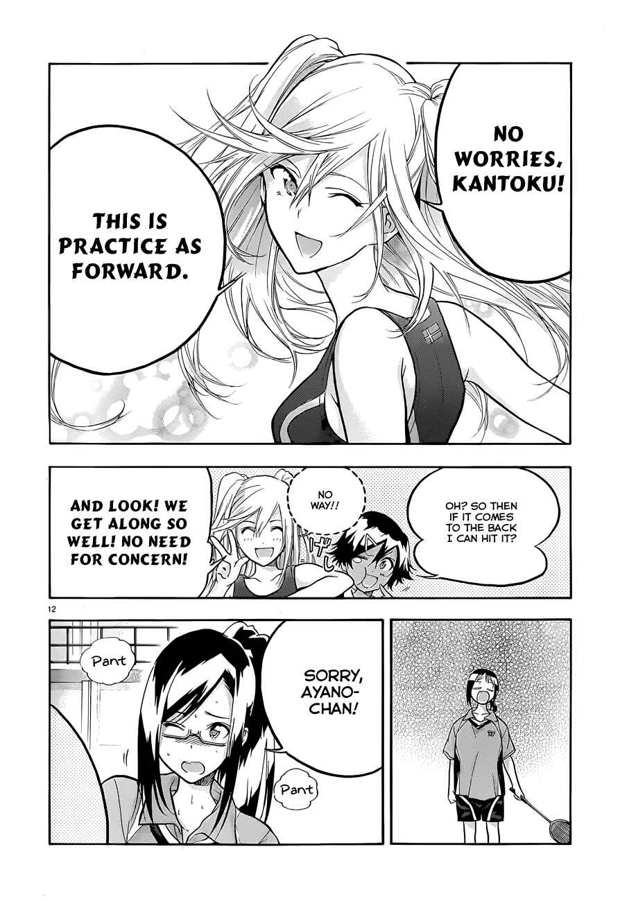 Page 13 Chapter 3 Hanebado!